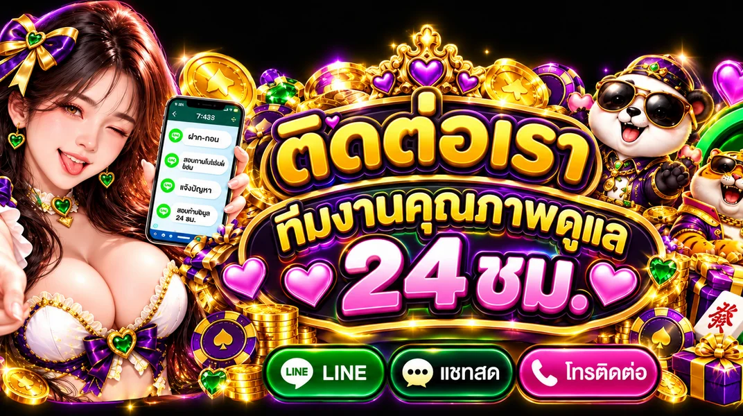 ทีมงาน AMB432 ให้ความช่วยเหลือตลอดวัน